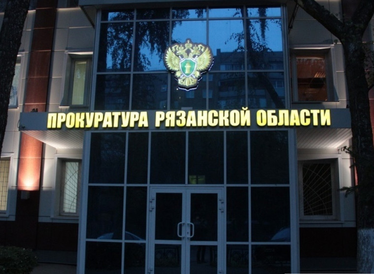 ГОРЯЧАЯ ЛИНИЯ.